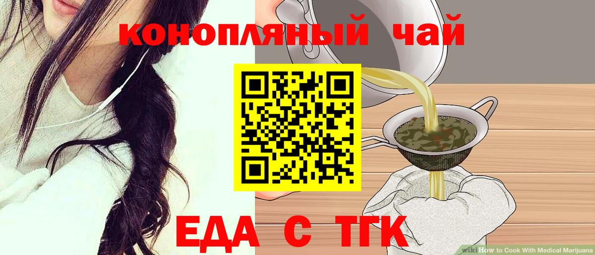 Мефедрон кристаллы  КОКАИН  Вход с VPN  LSD-25  МДМА  Гашиш  Петропавловск-Камчатский  Каннабис  Мефедрон 