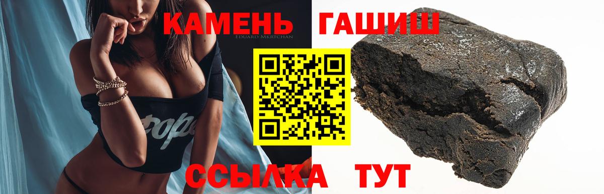 ГАШ AMNESIA HAZE Петропавловск-Камчатский
