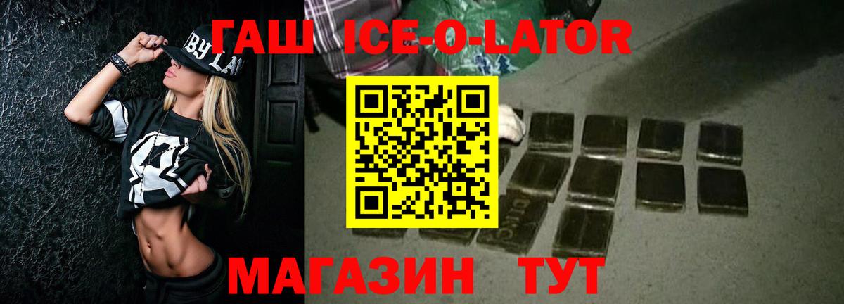 ГАШИШ индика сатива  Гашиш  Петропавловск-Камчатский  Вход с VPN  Гашиш AMNESIA HAZE 