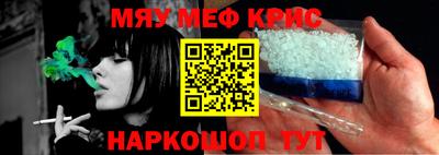 метадон Пушкино