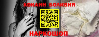 кокаин премиум Пыть-Ях