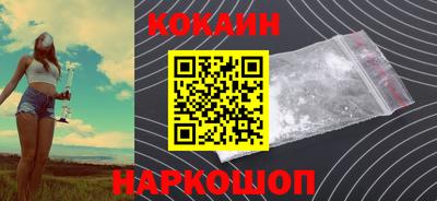 кокаин премиум Пыть-Ях