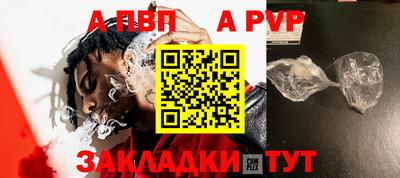 ешки Пугачёв