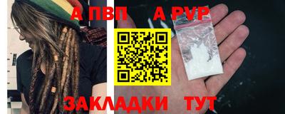 ешки Пугачёв