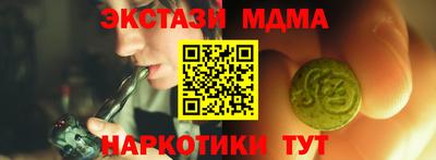 метадон Пушкино