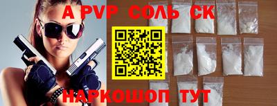 шишки Рязань