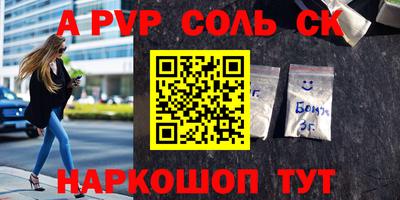 кокаин премиум Пыть-Ях