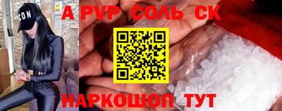 ешки Пугачёв
