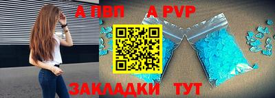 дживик Рузаевка