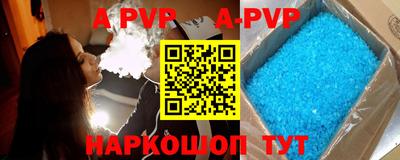 метадон Пушкино