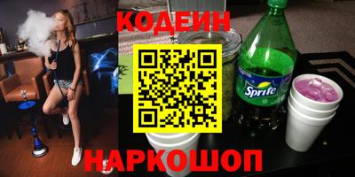 шишки Рязань