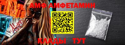 дживик Рузаевка