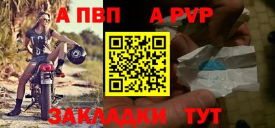 метадон Пушкино