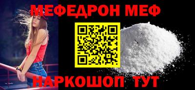 метадон Пушкино