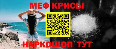дживик Рузаевка