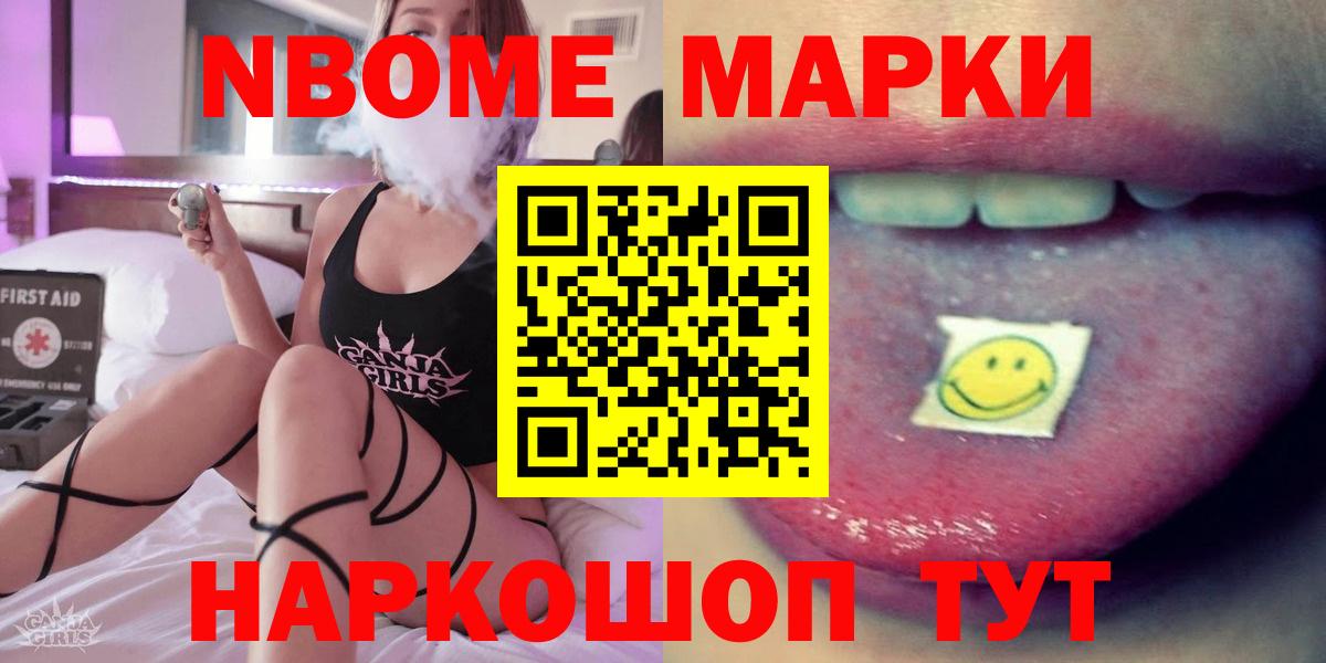Петропавловск-Камчатский  ЛСД экстази ecstasy  Вход с VPN 