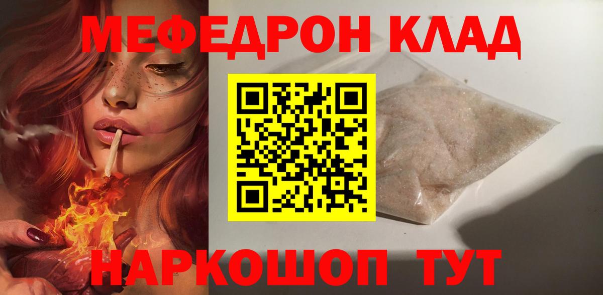 Галлюциногенные грибы Петропавловск-Камчатский