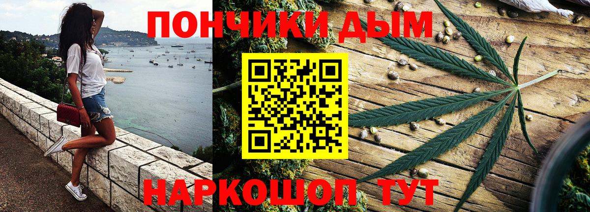 Канабис MAZAR  Вход с VPN  Петропавловск-Камчатский  МАРИХУАНА сатива  Каннабис Bruce Banner 