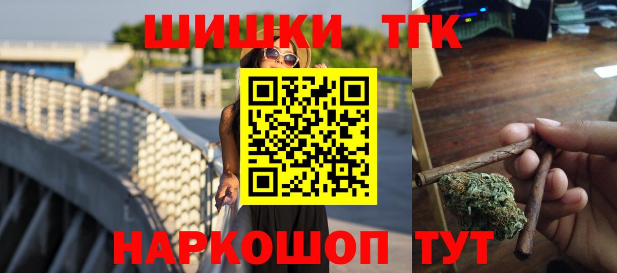 Бошки Шишки тримм Петропавловск-Камчатский